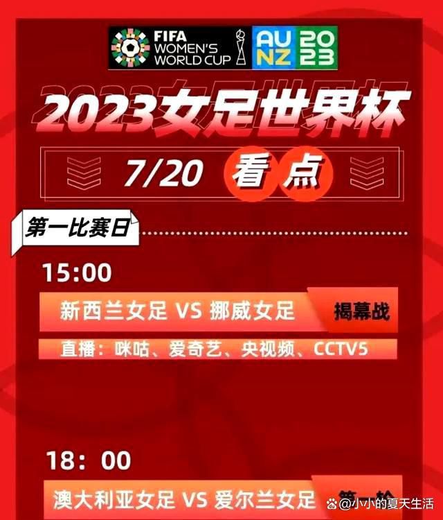 马来西亚国奥队此番来到中国与中国国奥队进行2场热身赛，球队1胜1负，在首场比赛中，马来西亚队1-0击败中国队，在双方第18次交手中首次取胜，赛后中国媒体将这场比赛抨击为“耻辱之战”。